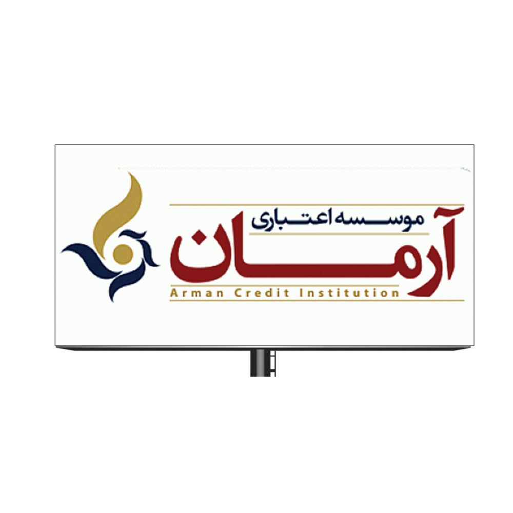 تبلیغات محیطی  KA-1925
