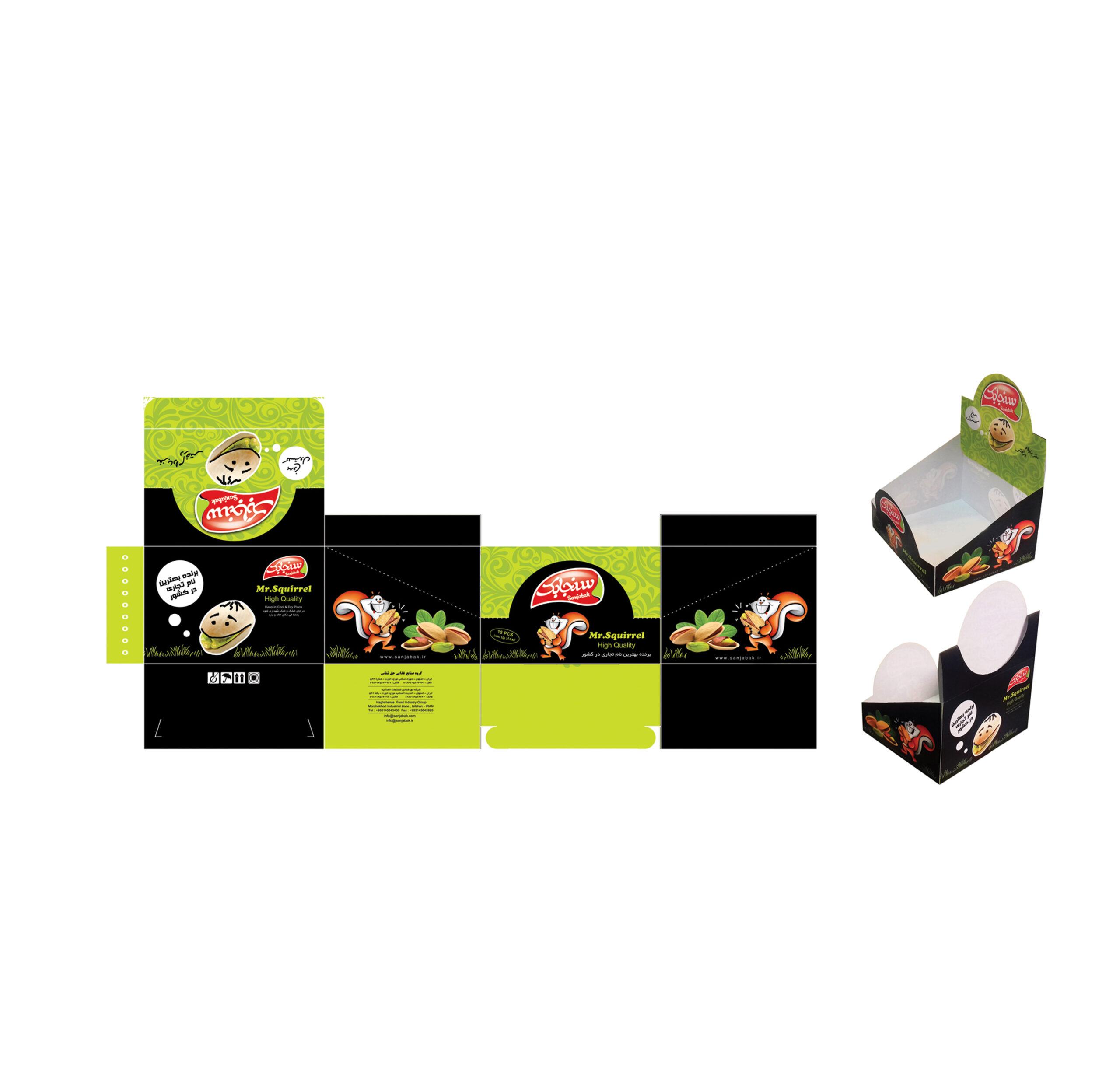 طراحی بسته بندی KA-1931 1 طراحی بسته بندی KA-1931