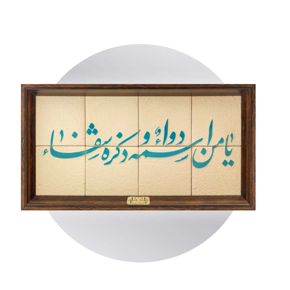 صنایع دستی SN-1671