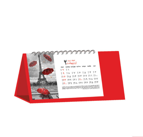 تقویم رومیزی1404 TA-1721