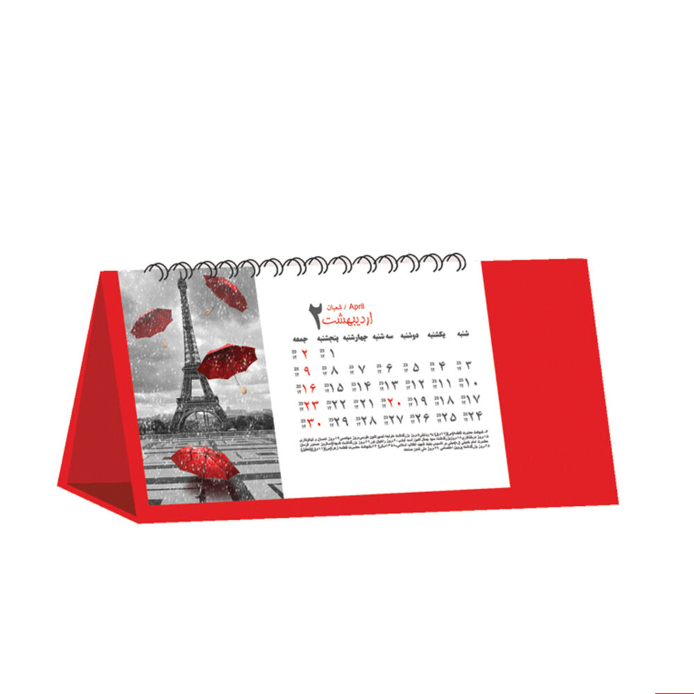 تقویم رومیزی1404 TA-1721