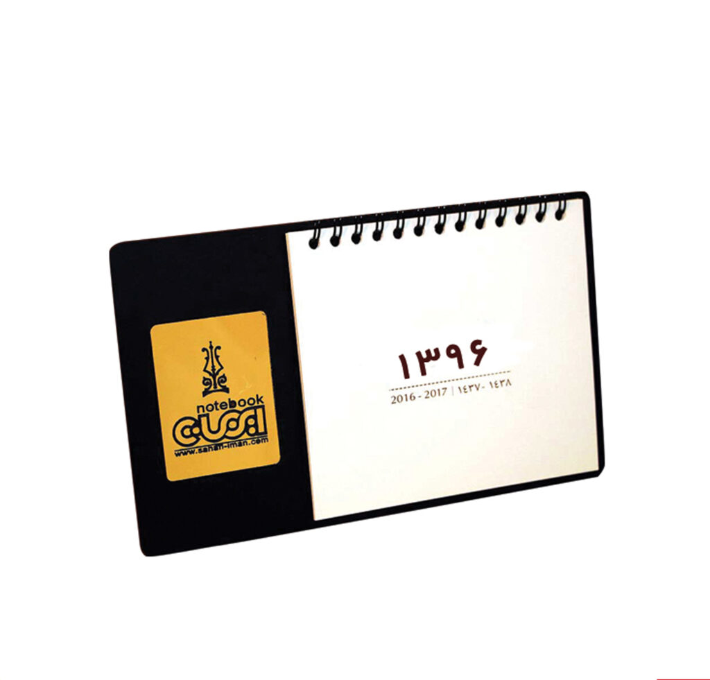 TA 1723