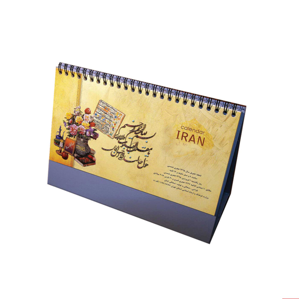 تقویم رومیزی 1404    TA-1724