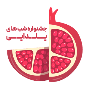 دانشگاه آزاد اسلامی