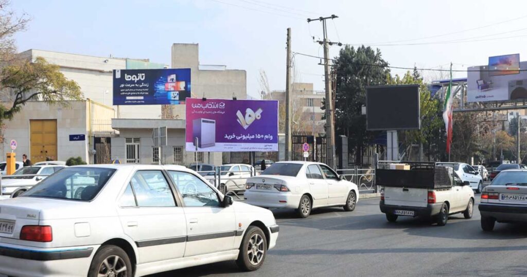 بیلوبرد ابتدای خیابان آبان، به سمت میدان توحید