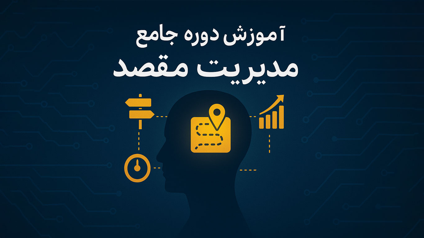 جامع DM