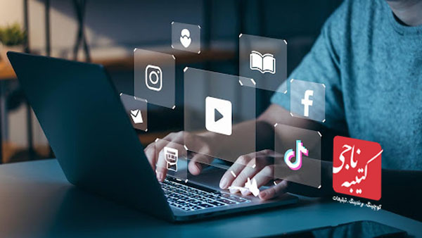 تحلیلی اقتصاد دیجیتال در ایران کتیبه ناجی