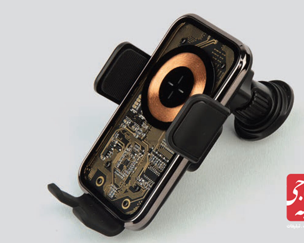 استند - هولدر وایرلس شارژر خودرو کد 51330