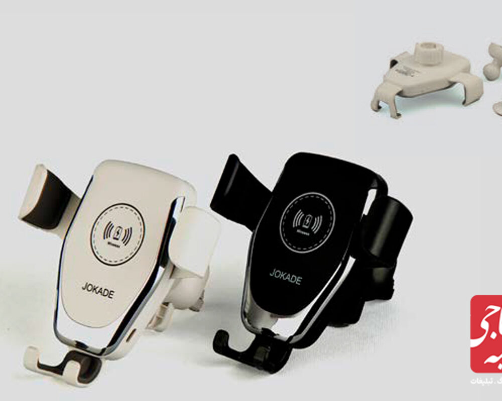 استند هولدر وایرلس خودرو کد 51331