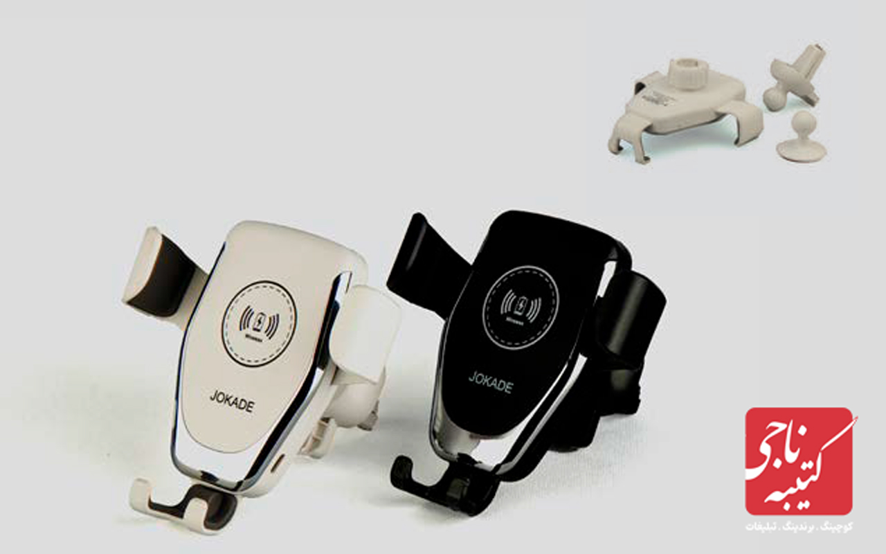 استند هولدر وایرلس خودرو کد 51331 1 استند هولدر وایرلس خودرو کد 51331