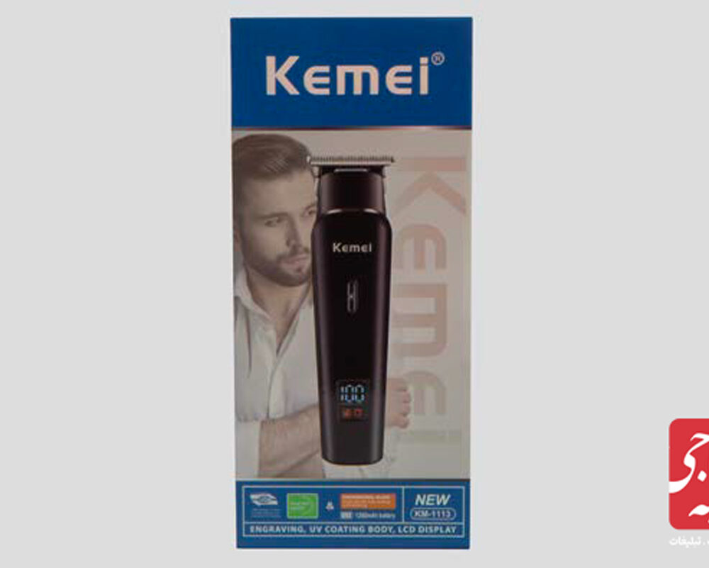 ماشین اصلاح کد 51344