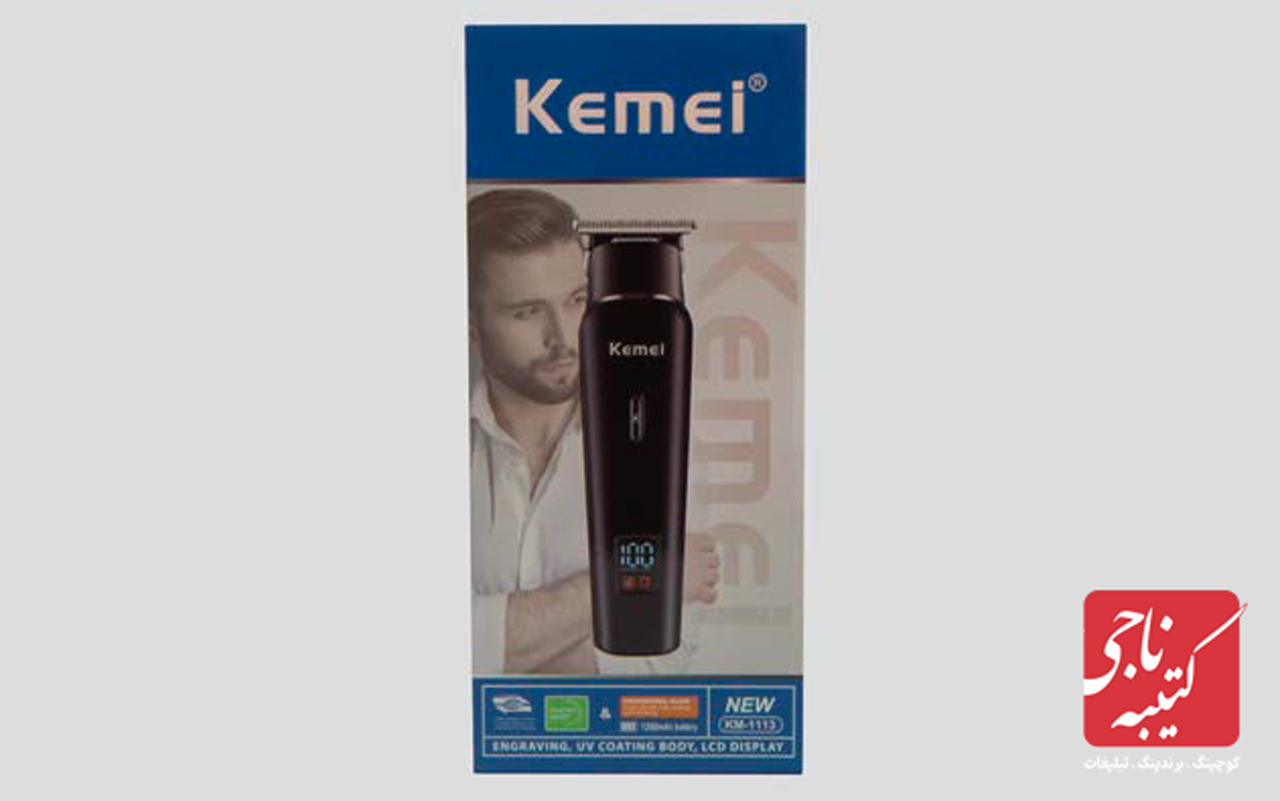 ماشین اصلاح کد 51344 1 ماشین اصلاح کد 51344