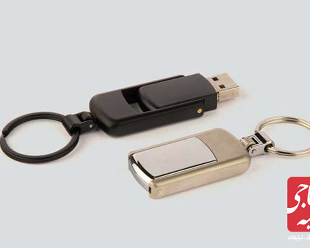 فلش مموری کد 51350
