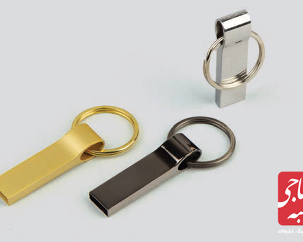 فلش مموری کد 51352