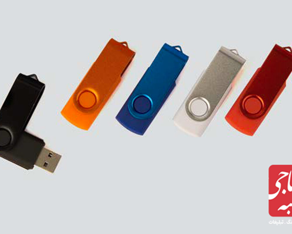 فلش مموری کد 51355