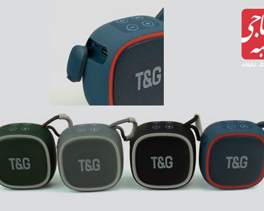 اسپیکر بلوتوث دار کد 51374