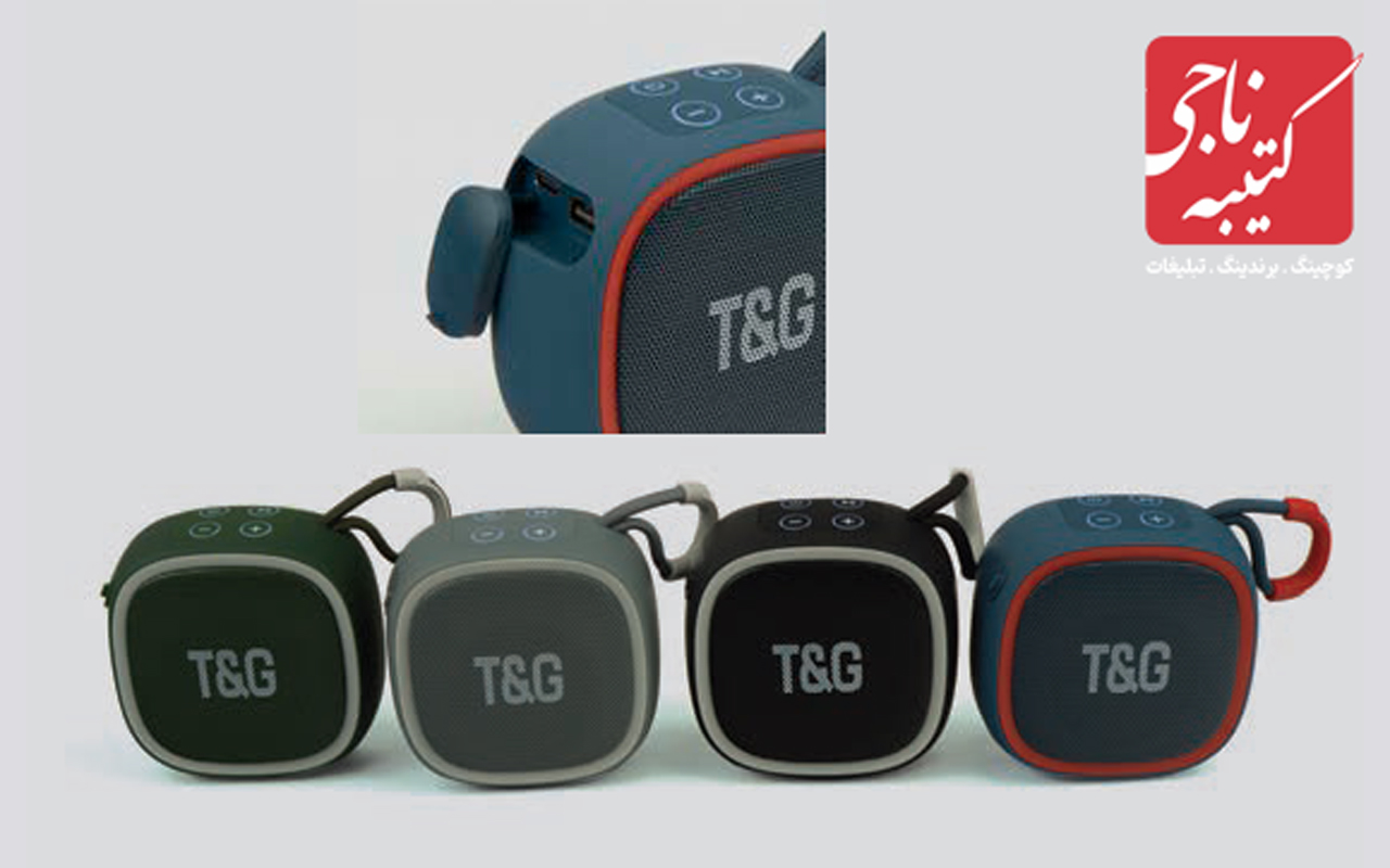 اسپیکر بلوتوث دار کد 51374 1 اسپیکر بلوتوث دار کد 51374