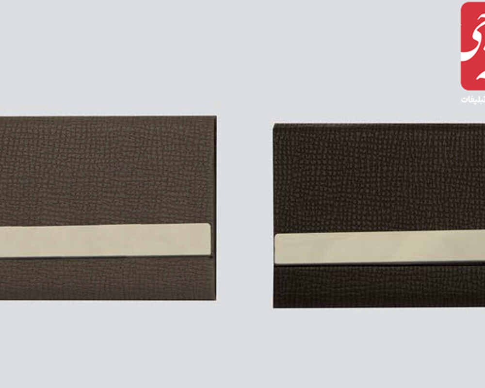 جا کارتی چرم و فلز کد 51516