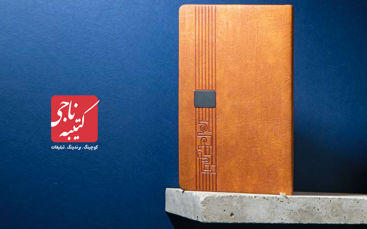 یادداشت جلد ترمو اروپایی کد 51609