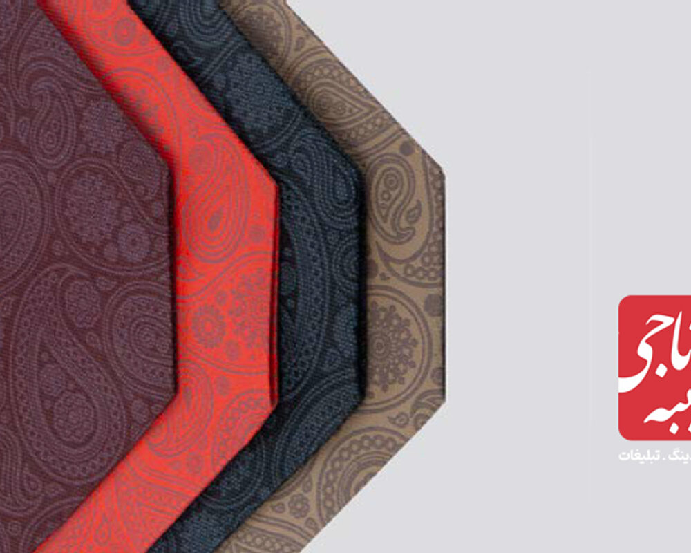 ساک خرید عطف دار طرح بته جقه کد 52210