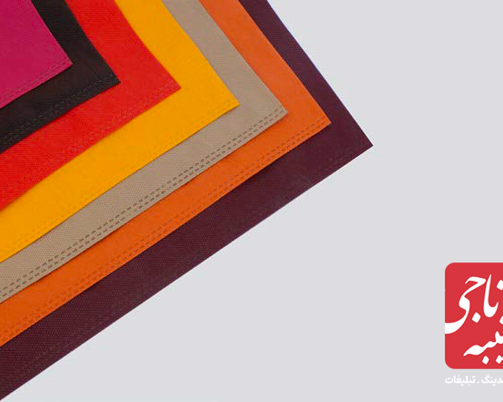 ساک خرید بدون عطف کد 52212