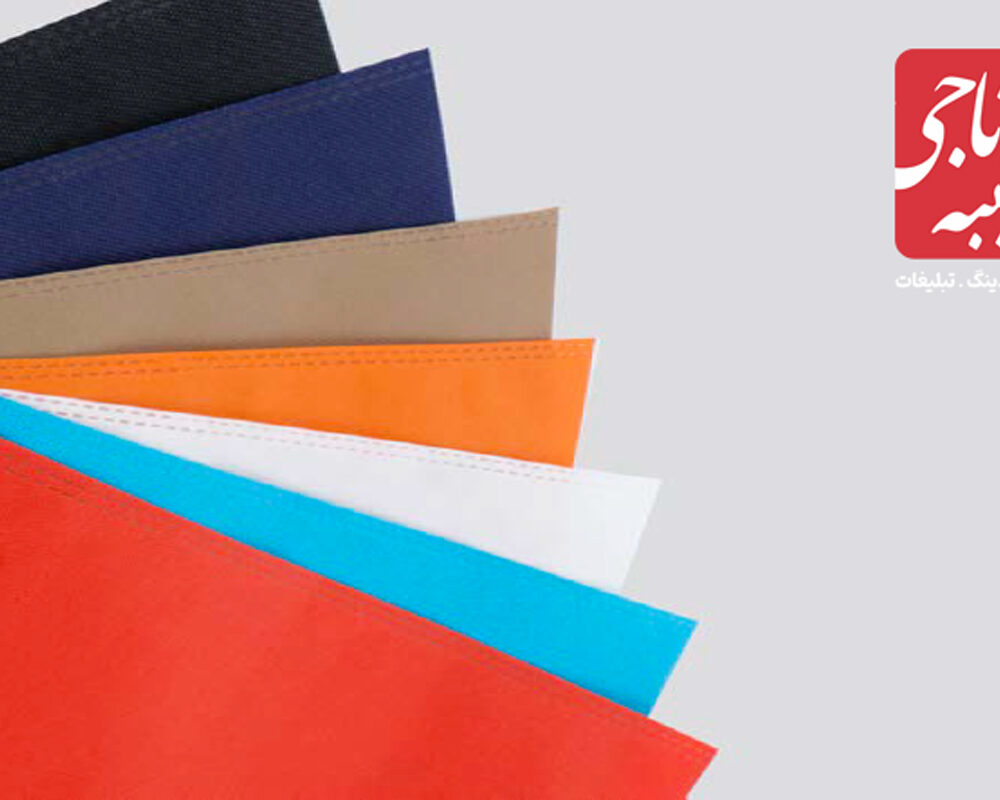 ساک خرید بدون عطف کد 52213