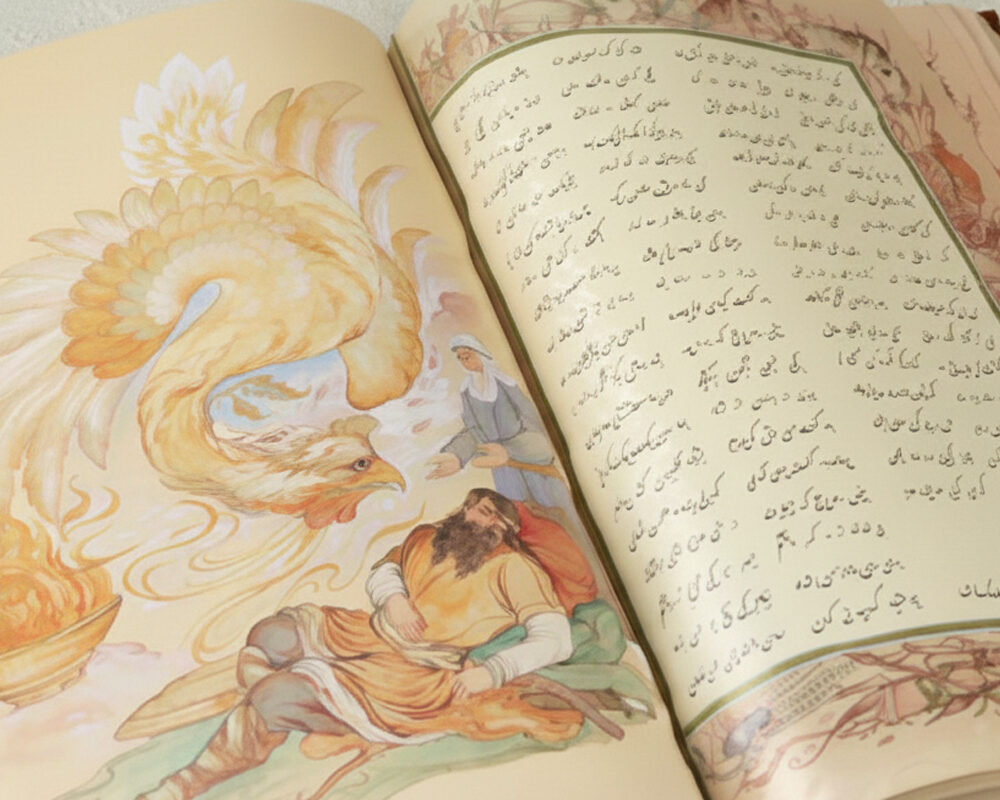 ست شاهنامه 50201