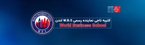 پروژه اجلاس جهانی برندینگ 17 Banner-04