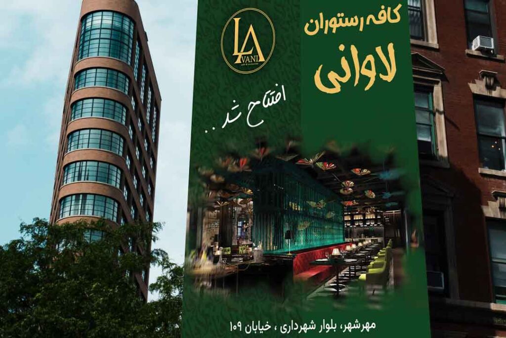 پروژه رستوران لاوانی 4 lavani-08
