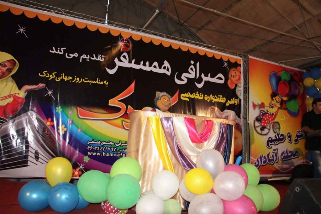 پروژه پنگول 4 پنگول کتیبه ناجی