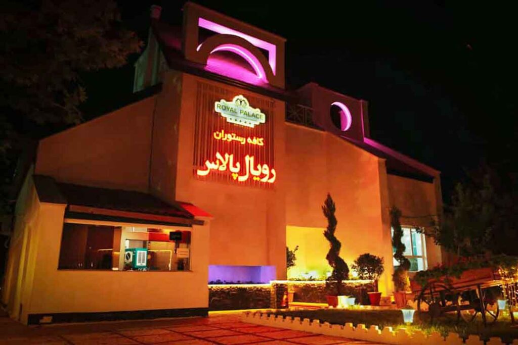 رستوران رویال پلاس