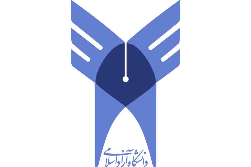 لوگوی دانشگاه آزاد کتیبه ناجی